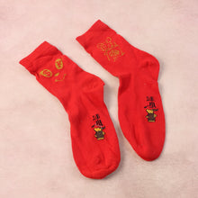 Printed Ankle-Length Fashion Socks (1 Pair)