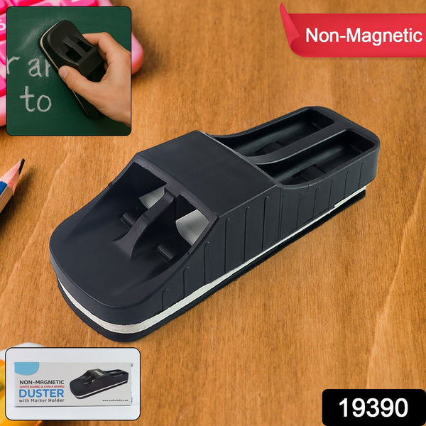 Yashu Wipe Hold All-in-One Duster Set